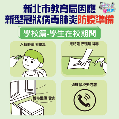 學校學生在校圖片
