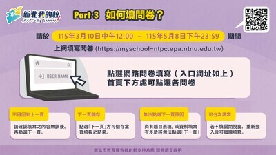 如何做