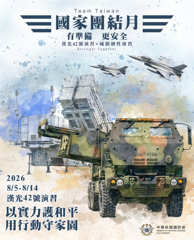 海報2