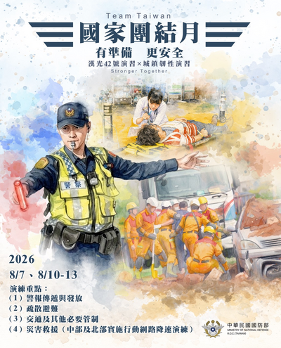 海報3